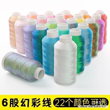 DIY�ֹ����������bCS���òʽ�ɏ6��z׃ɫ���Ųʾ����p�@��Ϟ��