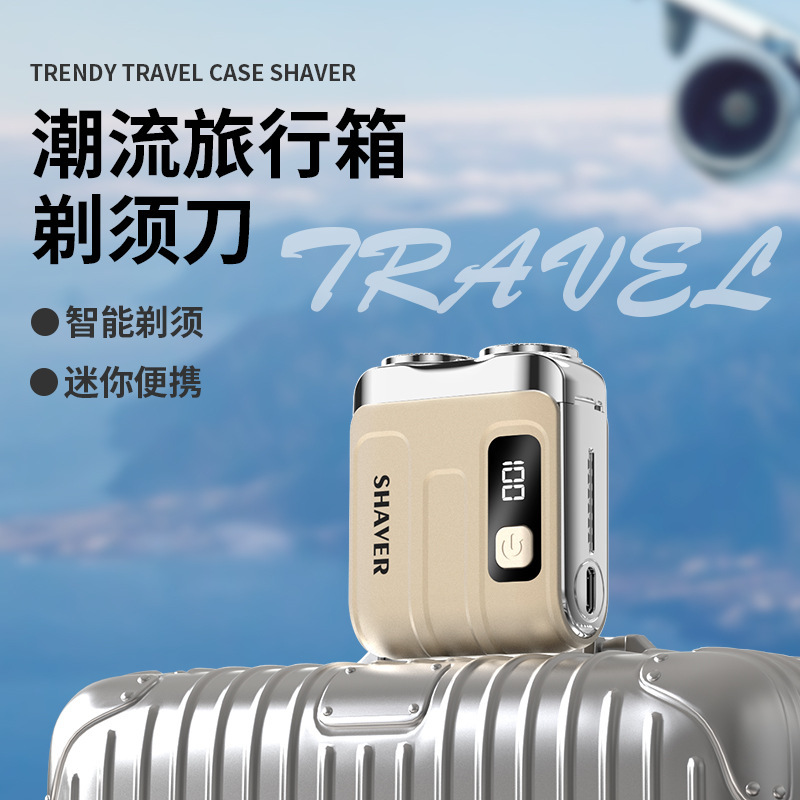 Douyin New Magnetic Electric Shaver Mini Men's Razor Ultra Clean Portable Electric Washable Bearer Douyin New Magnetic Electric Shaver Mini Men's Razor Ultra Clean Portable Electric Washable Bearer