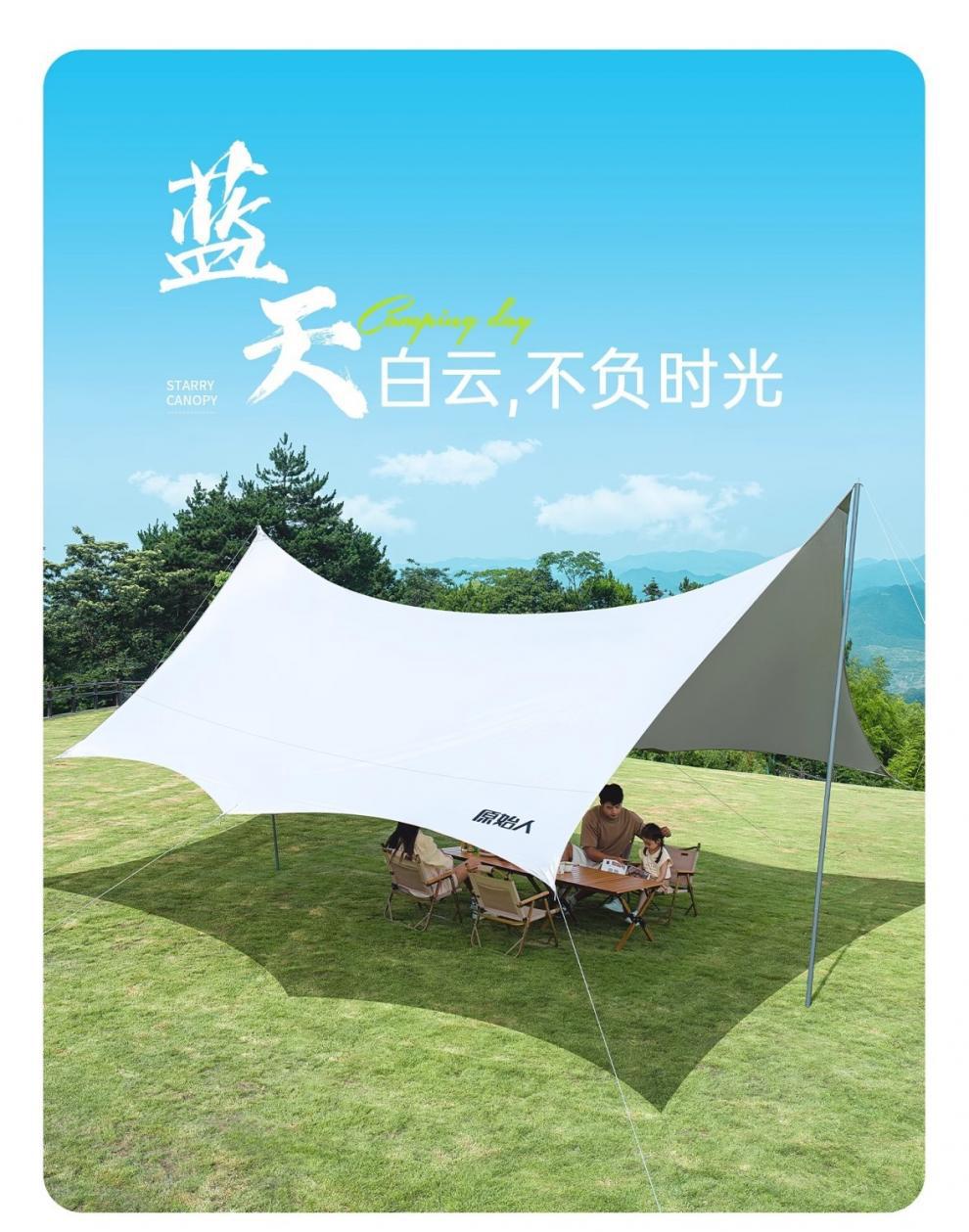 Primitive-style large outdoor tent with professional sun protection silver-coated canopy, beach sunshade, table and chairs for camping