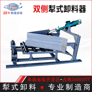 Ƥ���C�Һ�ӿ�׃�۽�ж���� ��ʽ�ƗU��ú�� ݔ�͎���ͨ������