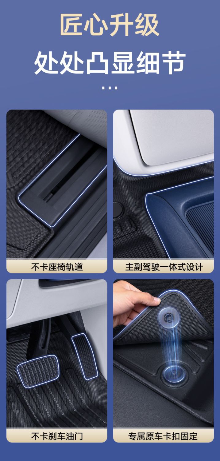 Suitable for Buick Gl8 Floor Mats Surrounding Gl8 Interior Accessories Supplies Carpet Tpe Car Floor Mats Trunk Mat