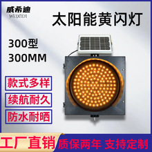 �S��ֱ�N LED��ͨ��̖�S�W�� ��ͨ��̖�� 300MM̫����S�W��