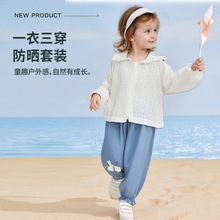 Ůͯ�ɰ�������ñ��ɹ���ļ�Ӥ��ţ�п����͸���⴩������װ