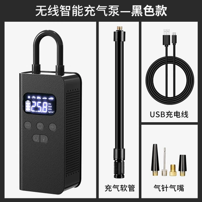 Car-Mounted Wireless Portable Air Pump for Car Tires with Tire Pressure Measurement, Electric Air Pump for Vehicles (Hava nasosu) - wireless-charging-black