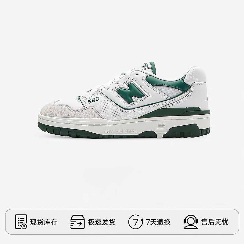 Putian High Version 550 Men's and Women's Sports and Leisure Green Retro Basketball Shoes for Couples Versatile Bb550Wt1