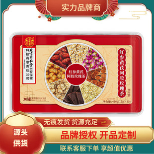 ����ͬ���Ã�͢���üt���S�ΰ��zõ���450g(15g*30)