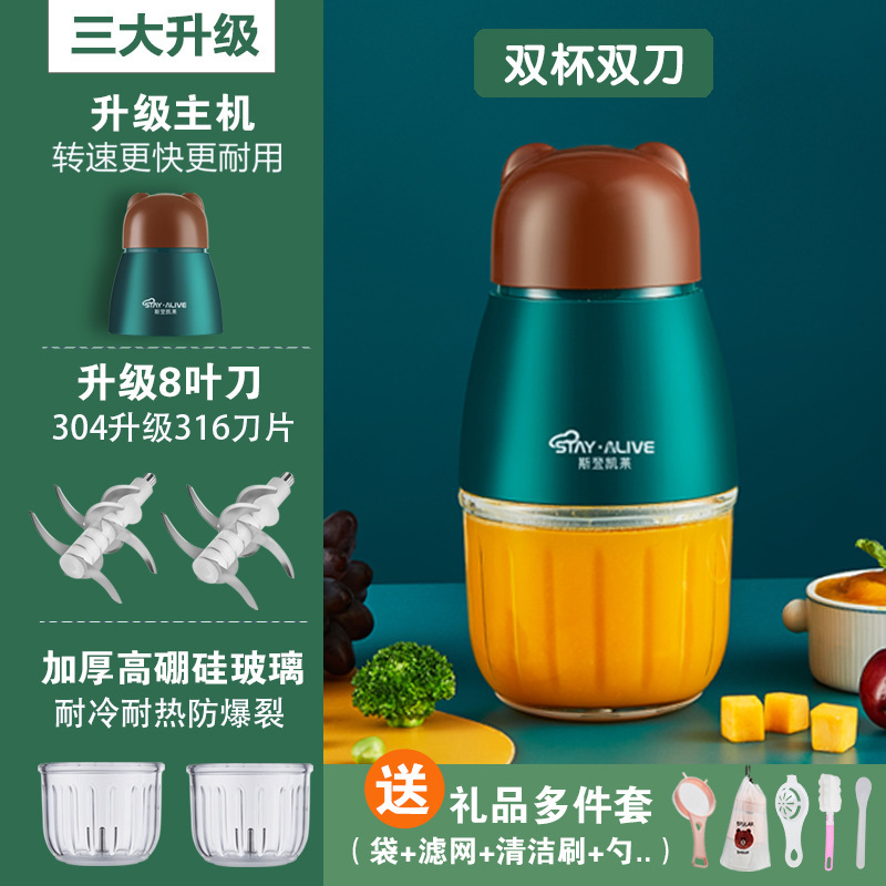 辅食机婴儿宝宝料理机小型辅食具研磨猪肝粉打泥神器多功能绞肉|undefined