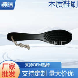 批发厂家供应供应床刷红双喜木制鞋刷衣刷子指甲宠物刷清洁鞋油刷