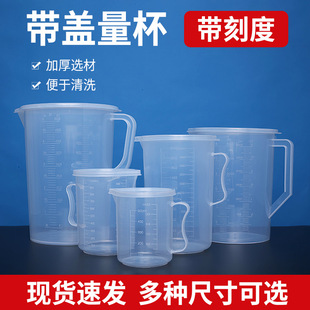 ����͸���������������Ӌ������Ͱ2000ml͸���̲�����Î��w����