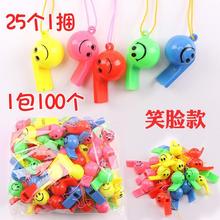 ���籭����ЦĘ��ͨ���п��ڃ�ͯ�������Ʒ��߱����н�������