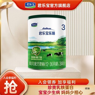 �����������׃����F�����̷�������������12-36����170g�޳���