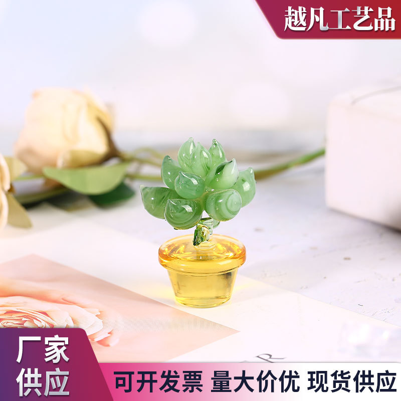 植物花朵玻璃摆件盆栽桌面工艺品迷你小摆饰创意礼品客厅装饰