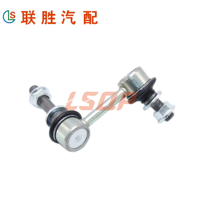 Для Reiz Crown Lexus GS передний баланс L 48810-0N010 48820-0N010