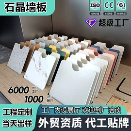 护墙板;石塑地板