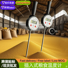 数显温度计插入式手持工业地温加长探针粮食酿酒有机堆肥测温仪表