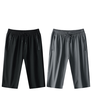 2023 Ice Silk Ice Silk Pants Men's Cropped Pants Spring and Summer Fashion Sports Pants Thin Ice Silk Pants Can Be Printed with Logo