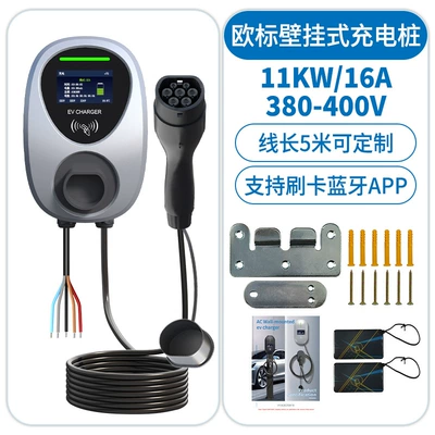 16A European Standard Wall-Mounted Elektrikli avtomobil şarj stansiyaları - european-standard-11kw16a-380-400v