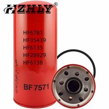 HZHLY ���������� BF7571HF6781 HF35439 HF6135 HF28929 HF6138