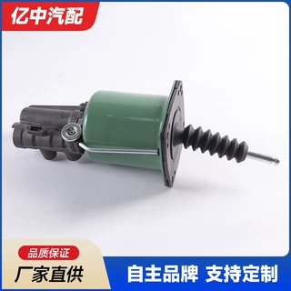 厂家现货 车重卡离合器助力器汽车卡车配件 制动助力缸零部件