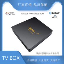 Q96 L1外贸TV BOX 4K网络电视机顶盒wifi网络机顶盒 安卓电视盒子