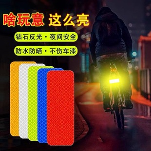 厂家直销汽车安全反光警示条后杠防撞反光贴反光条车贴跨境批发款-阿里巴巴