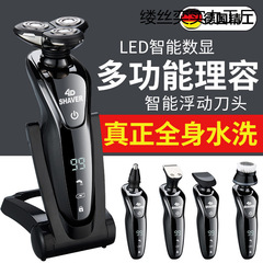 ドイツの飛利店の髭剃りの電気の男性の髭剃りの新型の多機能の三合一の髭剃りは家まで郵送します。
