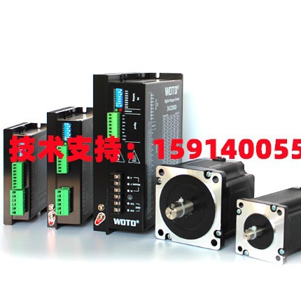 WOTO全新原装3M583A/MD-3008A/B/WT3H2208/3H2208D三相步进驱动器