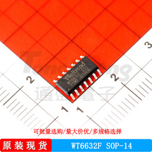 WT6632F��װSOP14 QFN16ΰڹ65W 135W USB PD������оƬԭװ�ֻ�