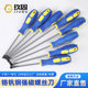 Neutral massage handle Phillips screwdriver strong magnetic screwdriver household plum blossom screwdriver factory wholesale