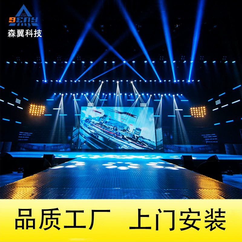 Кастомизированный экран HD LED для аренды, Mori Wing Factory P3.91 P4.81, водонепроницаемый, для внутреннего и внешнего использования, модуль дисплея