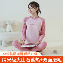 安菲雅青少年初高中学生秋衣秋裤套装女大童加绒加厚蓄热保暖内衣