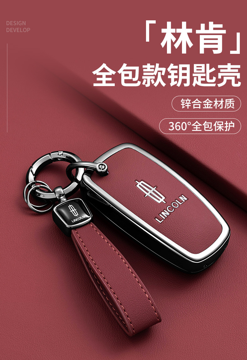 Suitable for Lincoln Aviator key case, 25 models of Lincoln Z, Navigator, Aviator, Continental Navigator car key cover for men