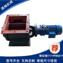 ʯҏSYJD-HX DN300늄PLC Aڷy YJD16жy