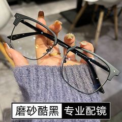 High-definition eye protection, anti-blue light flat mirrors for women, retro eyebrow frame myopia glasses, fashionable half-frame myopia glasses for men