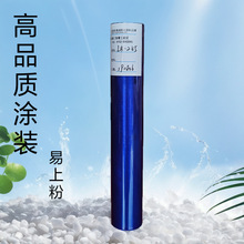 广东涂墨粉末涂料环氧聚酯生产厂家塑静电喷涂烤漆喷涂专用