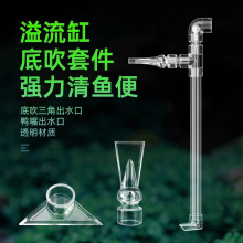 �״��ܼ��מV�~��͸��������ˮ�ܸ��b���Ǳ������ˮ�ڸě_���~�S