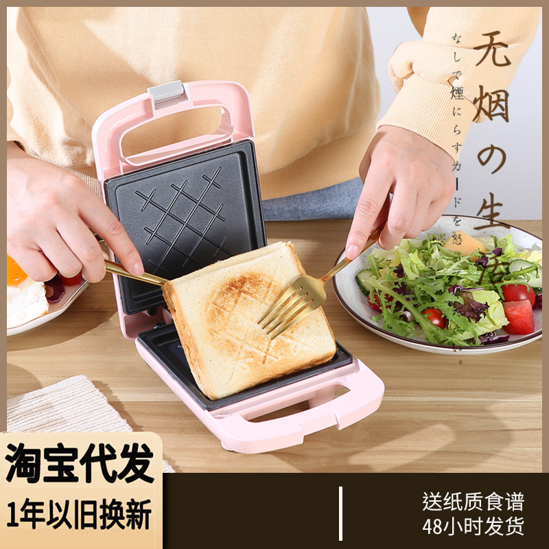 Sandwich Maker for Home Use, Trendy Light Breakfast Machine, Sandwich Heating Press, Toaster Bread Maker, Electric Griddle