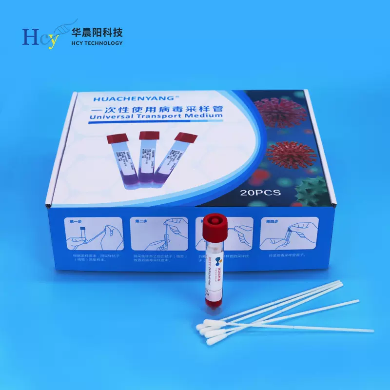 医用 PP杆套管软管包装植绒鼻拭子 儿童抗原检测安全舒适采样