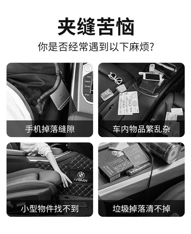 缝隙储物盒_02.jpg?x-oss-process=image/format,png
