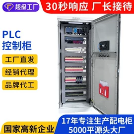 配电柜;其他工控系统;打码机喷码机