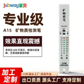 加工定制矿物质高精度水质检测笔多功能测水质测试笔测水笔测水仪