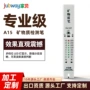 多功能水质定制检测笔测水仪