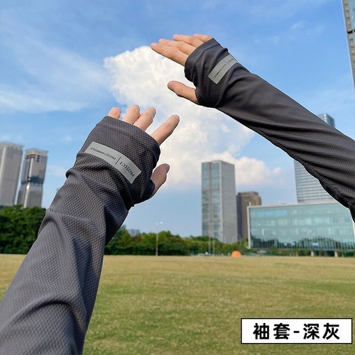 Ice sleeves sun protection sleeves summer UV protection sleeves thin breathable large size driving and cycling solid color arm guards loose men