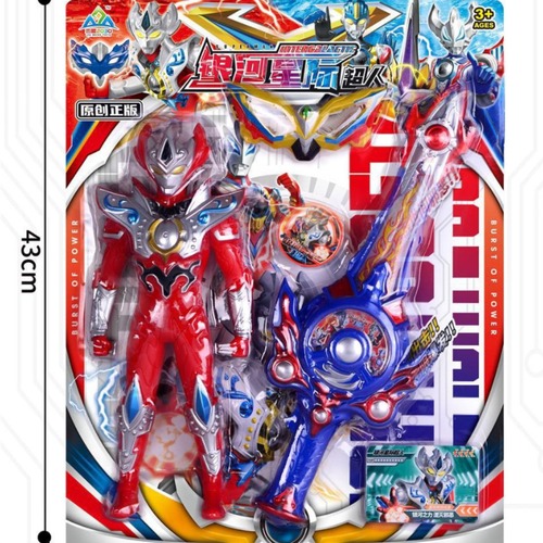 Variety Superman Hero Figure Weapon Monster Boy Children Toy Set Source Manufacturer Offline Wholesale