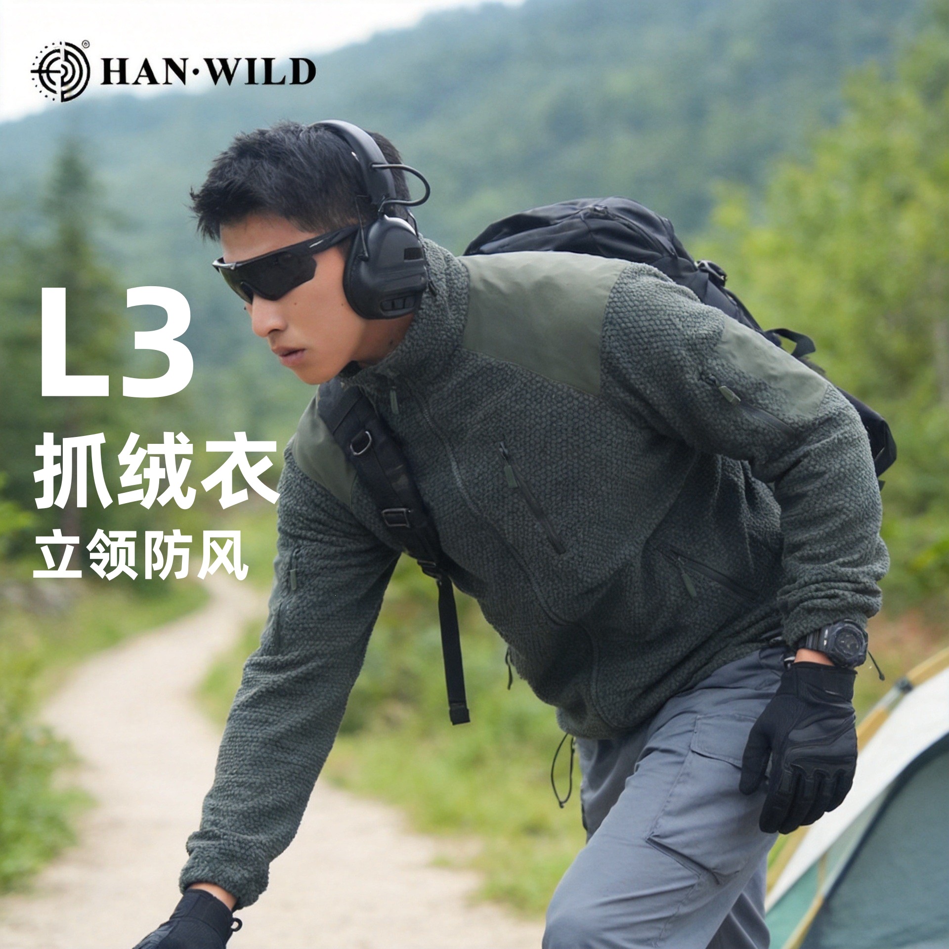 Hanye Outdoor Sports Fleece Warm Stand Collar Fleece Jacket Autumn Polar Fleece Tactical Coat for Men Foreign Trade Wholesale