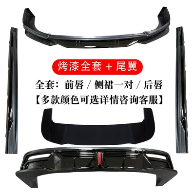 Large and Small Surround Front and | Big Surrounded - suit-zero-running-c162024-2026-models-full-set-rear-wing-color-optional