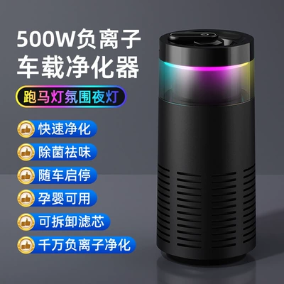 Carefully Selected New Car Air Purifiers for New Vehicles, Car Interior Formaldehyde Removal and Odor Removal Car Purifiers (Hava təmizləyiciləri) - k3-purifier-black