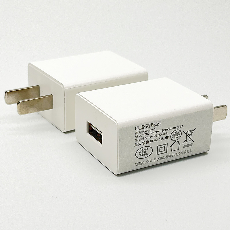 5V2A charger 3C certified national standard medium standard adapter 5V1A mobile phone charger Interphone charging head 5V2A charger 3C certified national standard medium standard adapter 5V1A mobile phone charger Interphone charging head