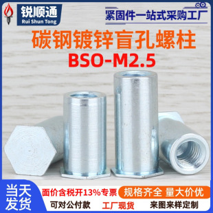 ̼�ä����\���T�����k���T�����ǉ�����BSO-M2.5-3~ 20 4.2�׿�