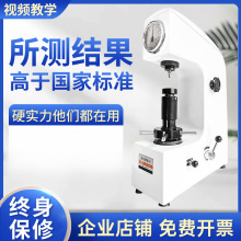 ӲӋhr-150ąʽӲȜyԇxٟ̎߾Ȕ@ӲӋ